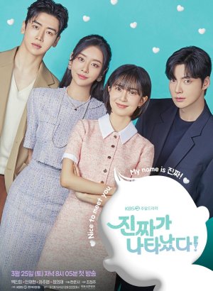 Появился тот самый!