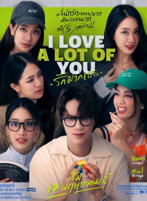 Я люблю каждую тебя