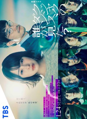 Кто видел танец павлина в джунглях?