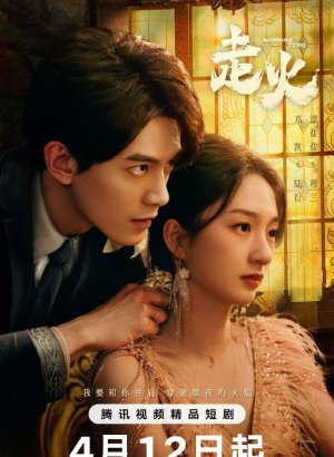 Случайный выстрел