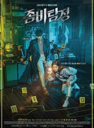 Зомби-детектив