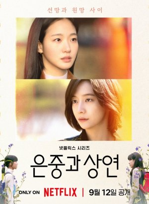 Ты и всё остальное