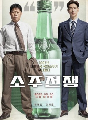 Крупная сделка